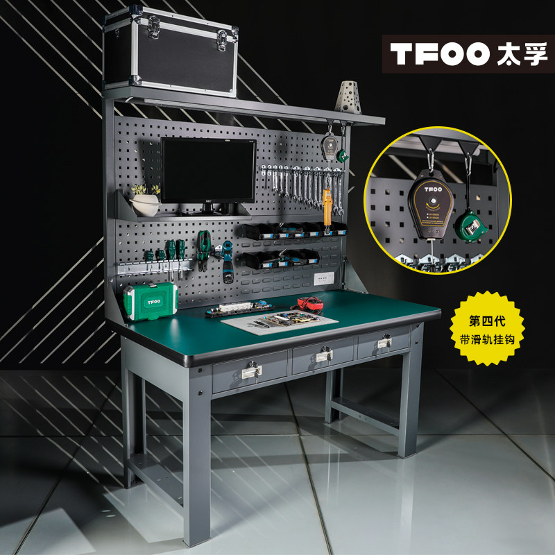 Taifu high light stand assembly table with drawer socket drawing tool hanging board assembly line anti-static workbench