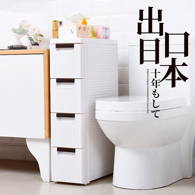 Bathroom rack floor-to-ceiling powder room kitchen bathroom toilet corner narrow cabinet drawer-type storage crevice