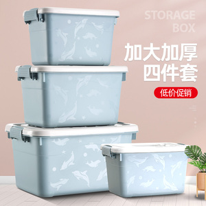 【3件套】家用衣物储物收纳箱