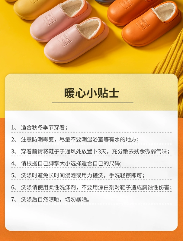 Dép bông chống thấm nước cho nữ mùa thu đông Túi đế dày chống trượt trong nhà mới có giày nhung ấm áp cho nam mang ra ngoài