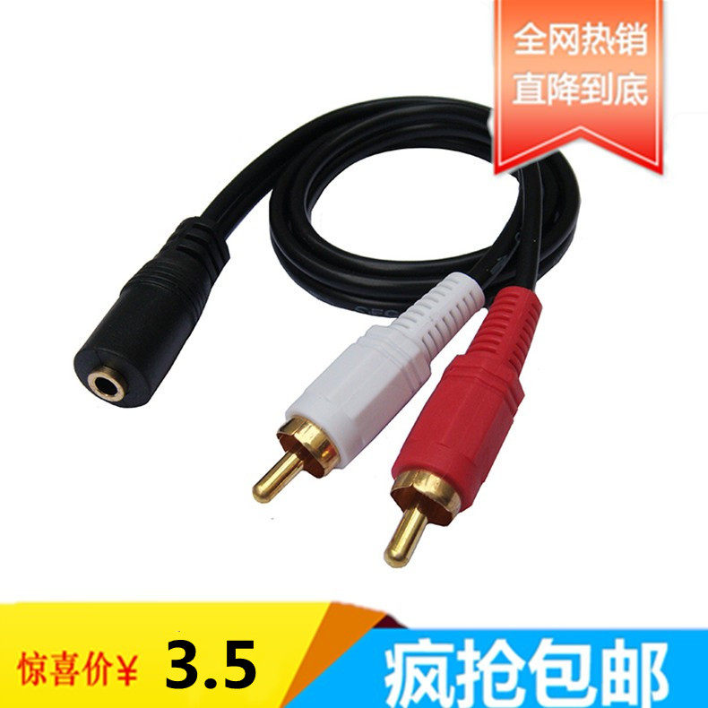 3 5mm female to 2RCA double lotus male red and white audio head TV headphone speaker AV transfer cable
