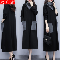 Boyaqi elegant custom flagship store Womens 2021 Spring and Autumn New stitching large size slim long skirt dress