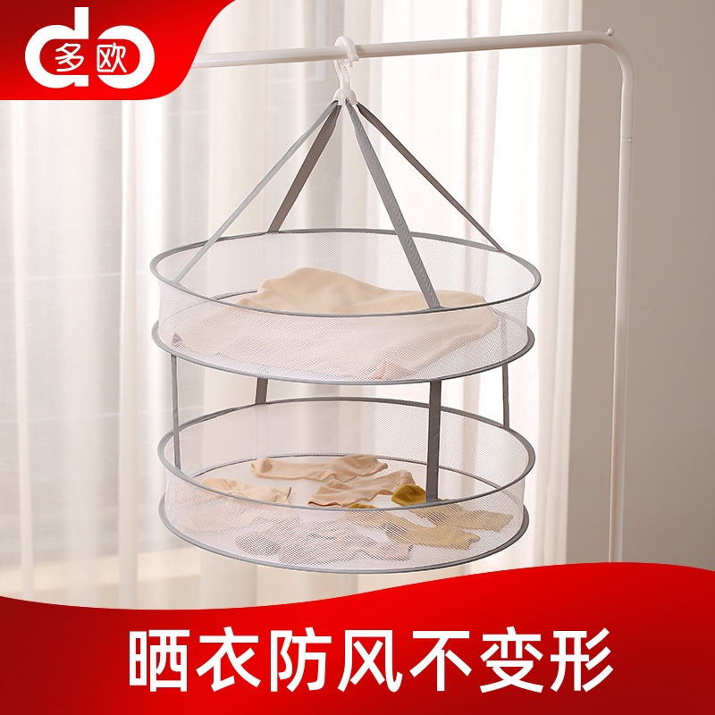 Clothesnet Sunning Basket Clotheshorse Tiled Anti-Deformation Mesh Pocket Bag Clothing Theorizer Socks Goat Sweatshirt Special Hanger