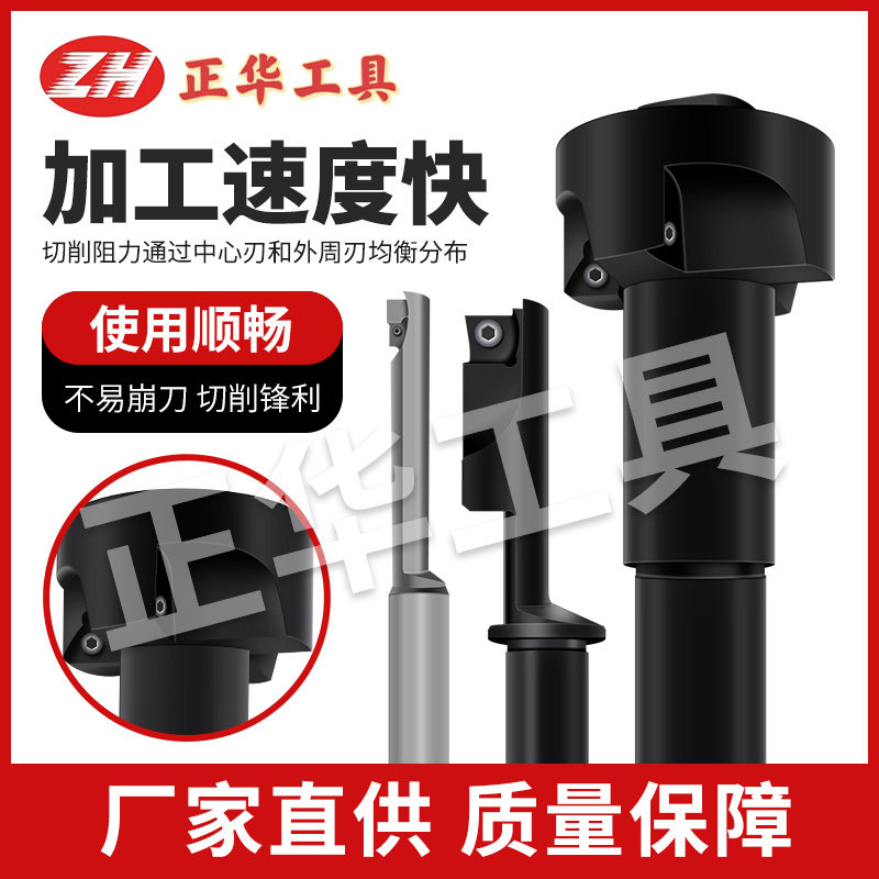 反刮刀背镗刀是什么?非标定做偏心式反面倒角刀怎么选?-拉刀新-淘宝百科网