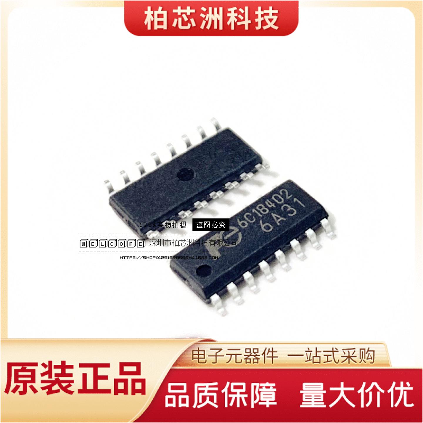 ชิปควบคุมพลังงานจอ LCD Ic แบบ Smd Sop-16 ของแท้ใหม่เอี่ยม Fa6A31 Fe6A31 หน้าจอไหม 6A31