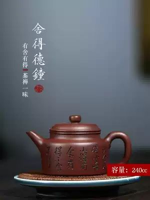 Wuyi Yixing purple clay pot pure handmade famous tea pot