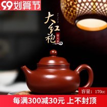 Wuqizhixing purple clay pot pure all hand-made Teapot tea ware kung fu tea set Original mine sketch Dahongpao Tianjug