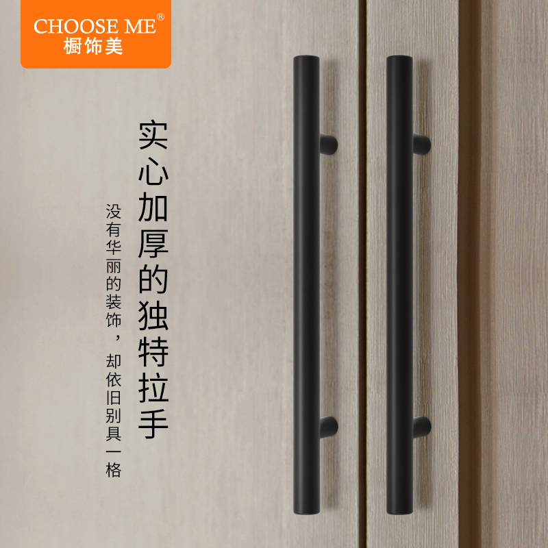 Cabinet decoration beauty Modern simple American cabinet door handle Nordic wardrobe black?Car aluminum alloy drawer single hole handle