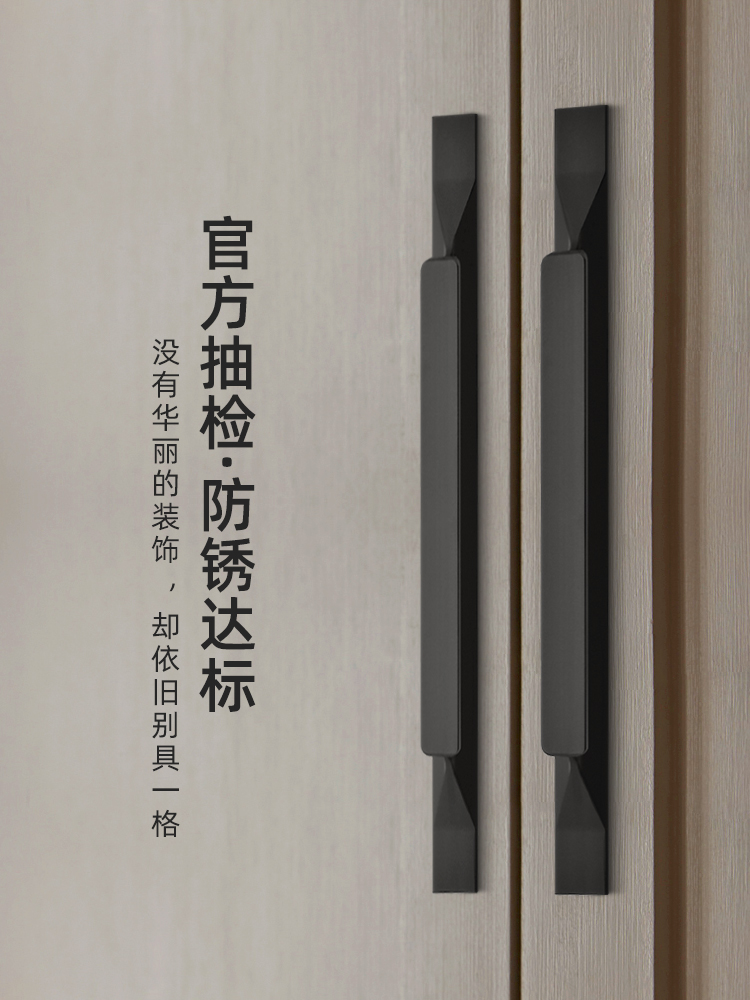 Modern simplicity?With door handle Black aluminum alloy cabinet extended door handle Nordic wardrobe drawer small handle