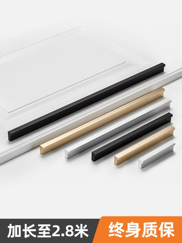 Cabinet decoration beauty cabinet door handle modern simple black wardrobe?Car drawer cabinet door handle Extended handle Nordic