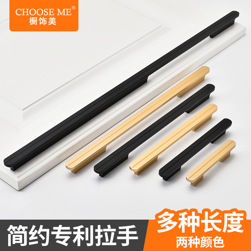 Cabinet Door Handle Modern Minimalist Wardrobe Whole Cupboard Brass Golden American Drawers Black Long Doorknob Nordic Customised