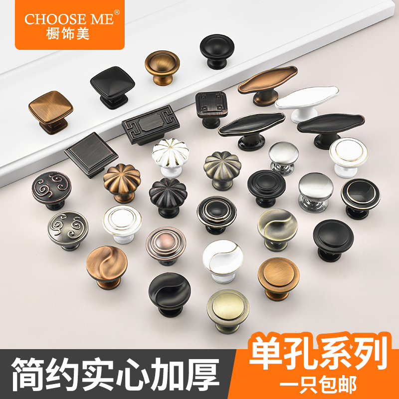 Handle single hole black cabinet door cabinet cabinet drawer handle European modern minimalist furniture wardrobe door handle