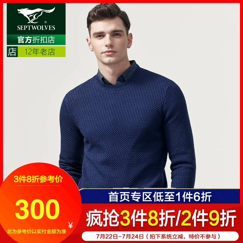 Áo len bảy con sói 2020 mùa đông sản phẩm mới len cổ tròn pha trộn thời trang áo len giản dị nam chính hãng - Áo len