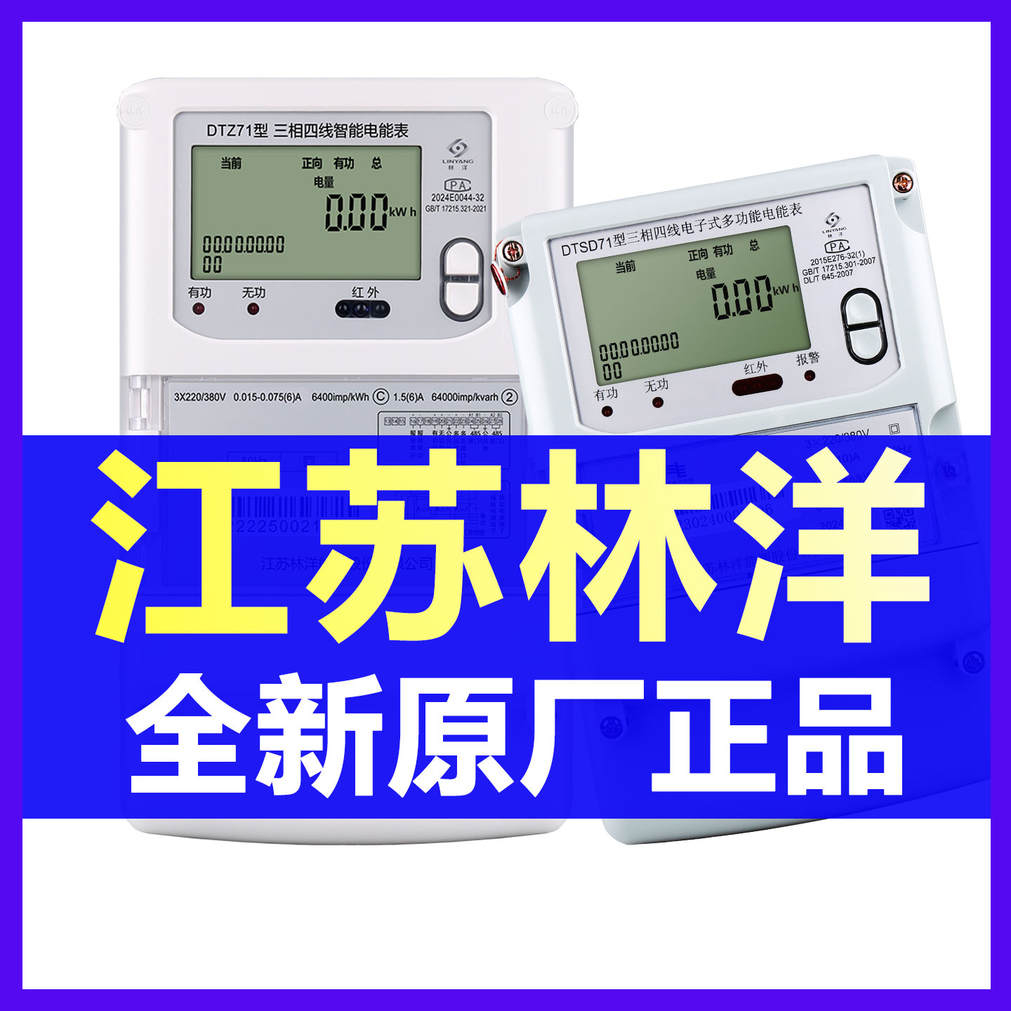 菲跃电气有限公司