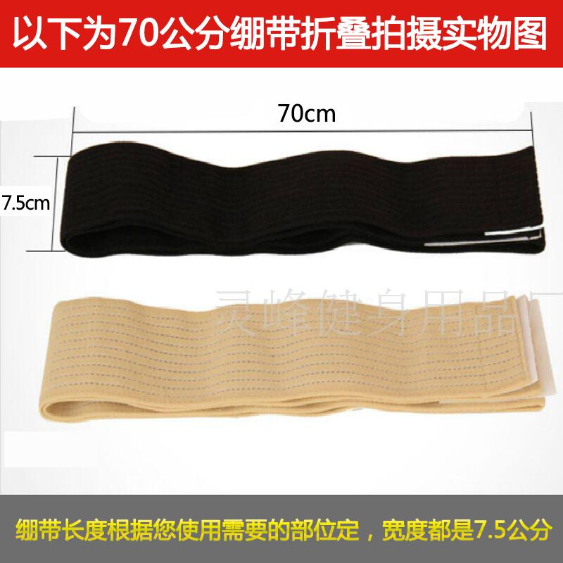 Medical self-adhesive elastic bandage wound fixed breathable scar compression running fitness sports protection elastic stovepipe