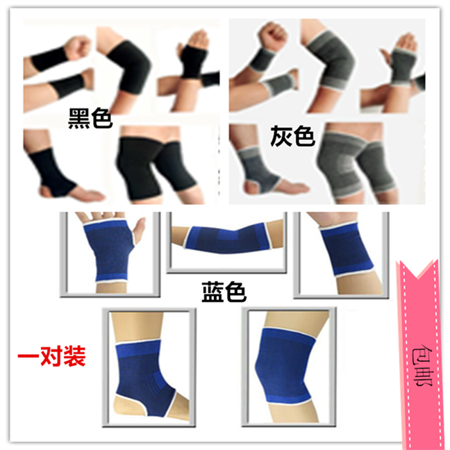 Goalkeeper Protective Knee Guard Ankle Wrist Guard Set Basketball Children Adult Football Goal Set Sports Equipment