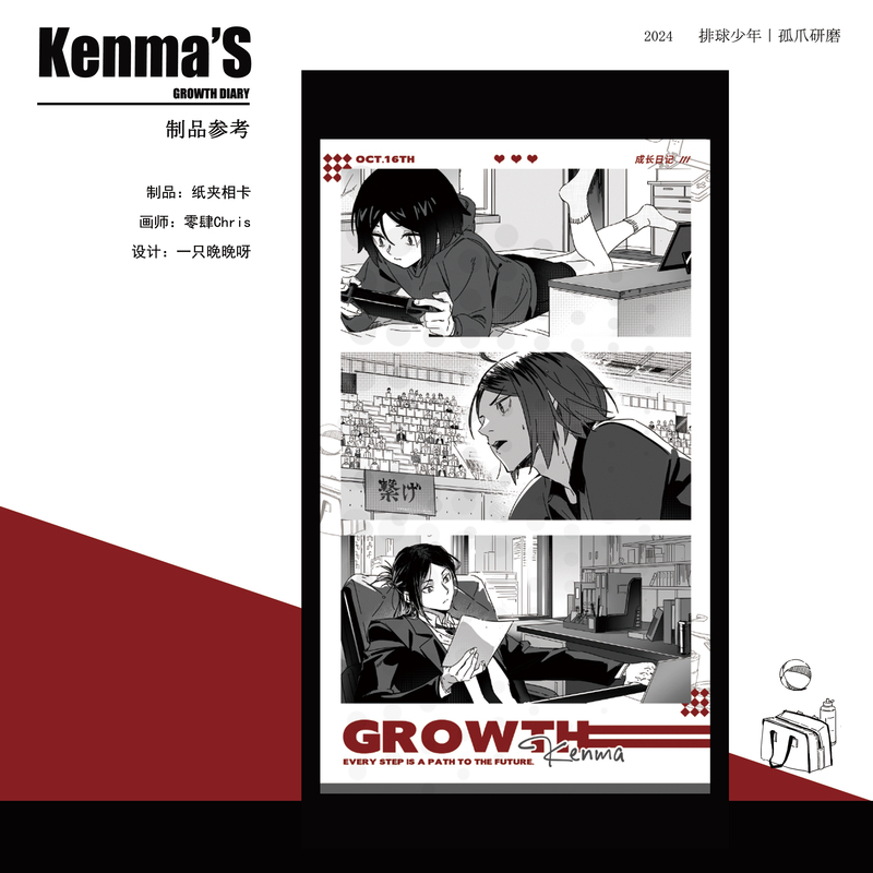 On Sale - Vd【Growth Diary】Haikyuu!! Original Merchandise by Kiyomura Kenma On Sale - Vd【Growth Diary】Haikyuu!! Original Merchandise by Kiyomura Kenma