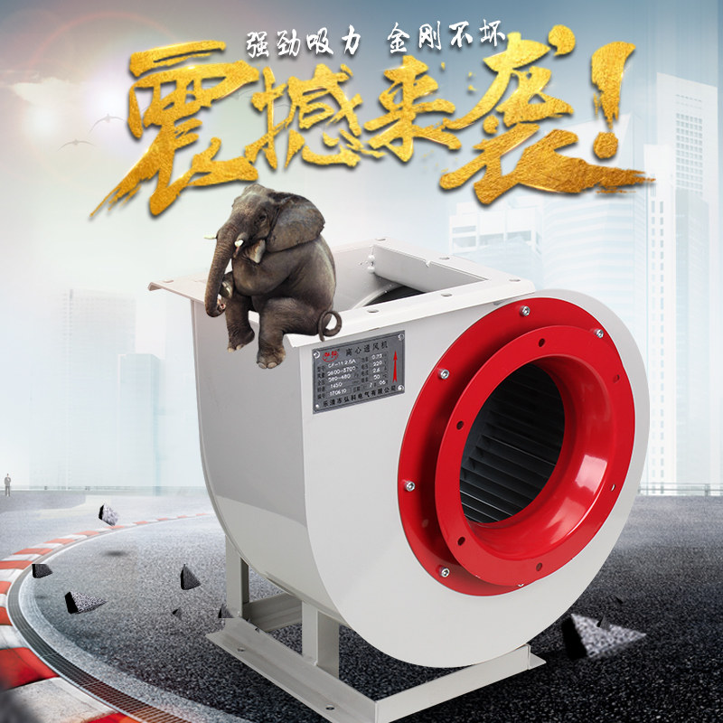 CF-11 Multi-Wing Centrifugal Blower 220V380V Low Noise Kitchen Hotel Ventilation Row Oil Smoke Exhaust Fan