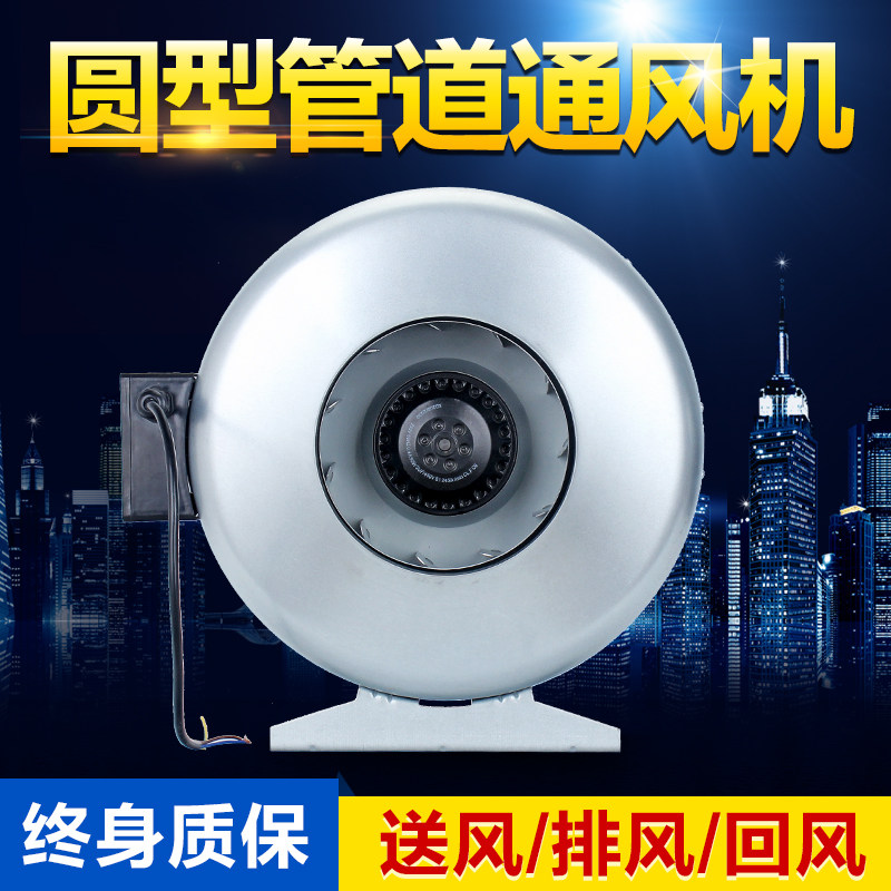 Industrial circular pipe fan GDF-100 125 150 centrifugal ventilation fan kitchen fume exhaust fan