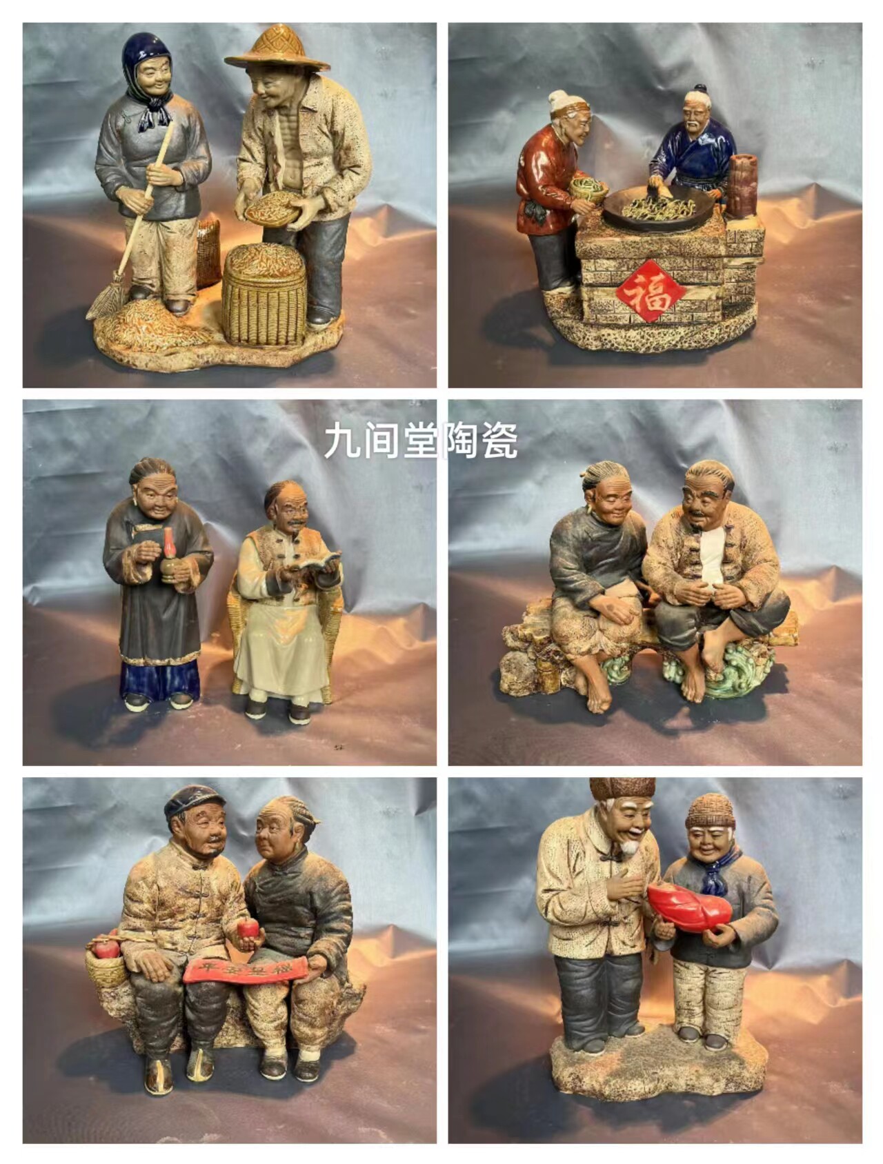 石湾公仔創意陶磁老人、鲁迅、風水弁公室装飾品 石湾公仔創意陶磁老人