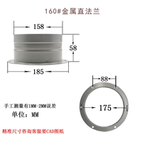 160#Гальванизированная пластина Металлический фланце