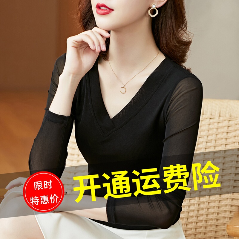 2026 Spring and Autumn New Style V-Neck Mesh Base Shirt for Women, Black T-Shirt for Layering, Fashionable and Stylish Lace Top