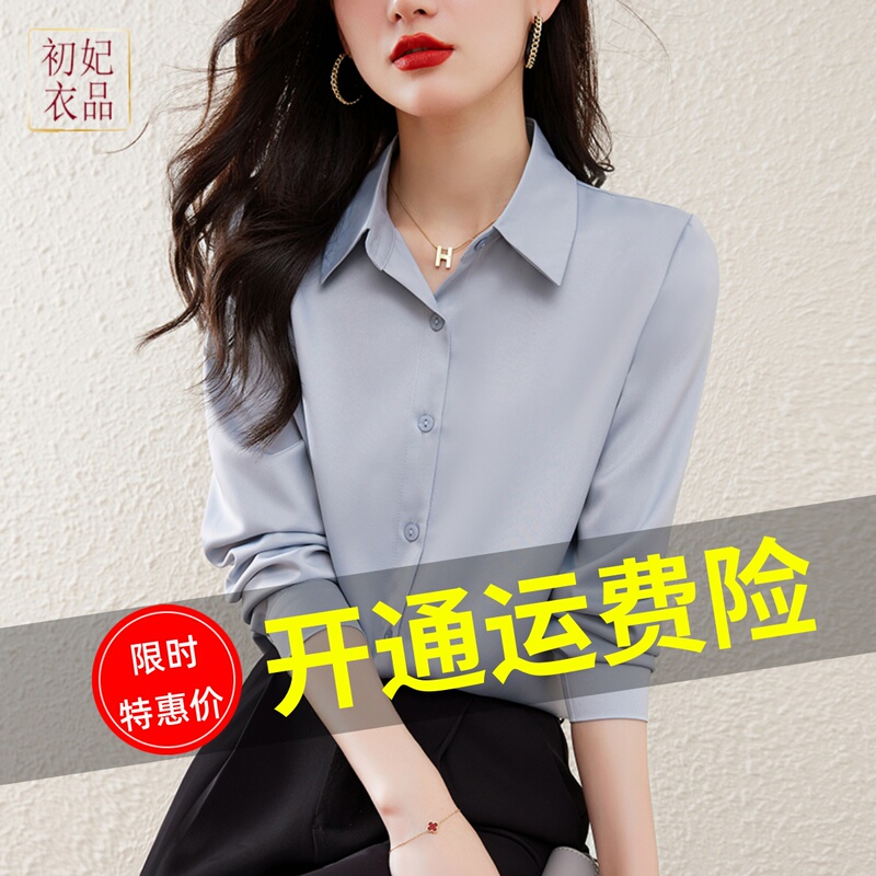 High-End Wrinkle-Free Satin Professional Shirt for Women, Spring and Autumn Design, Elegant and Versatile Acetate Top, Silk Shirt