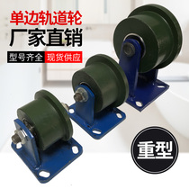 Unilateral track wheel T-track wheel Train subway pulley Light rail pulley Cargo elevator pulley Heavy wheel