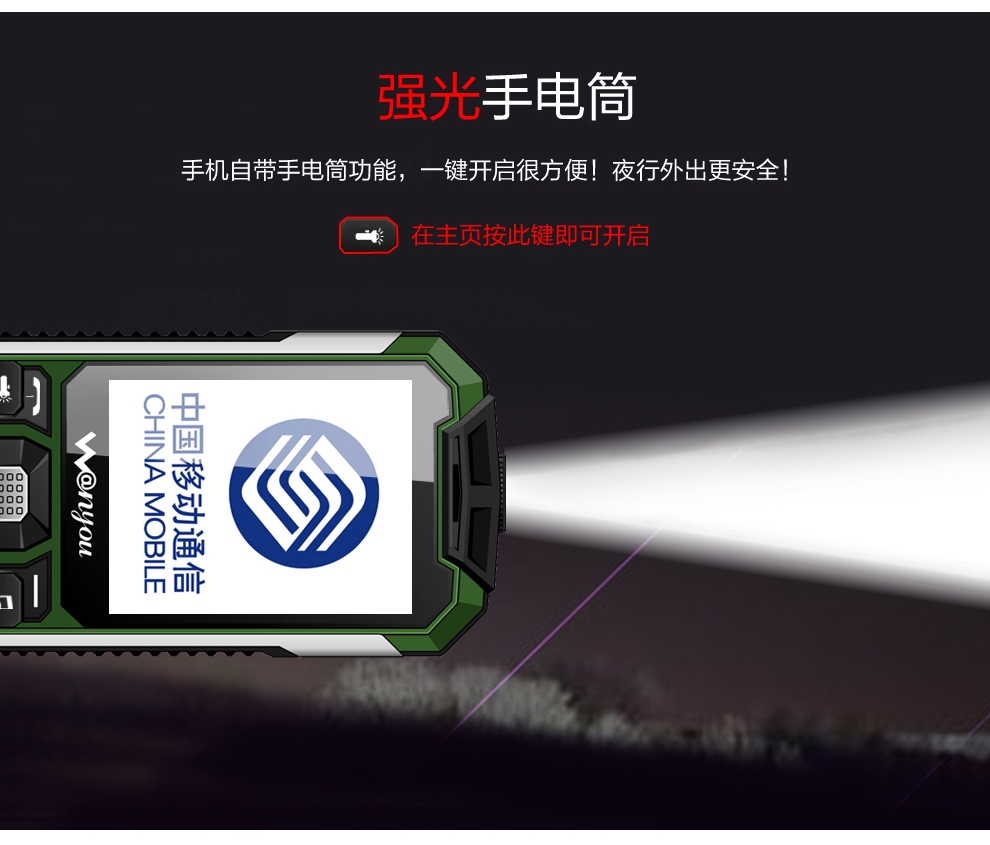 Phổ thông siêu mỏng di động quân sự viễn thông đầy đủ Netcom ba điện thoại chống di động hai thẻ thẳng không có máy ảnh cũ máy
