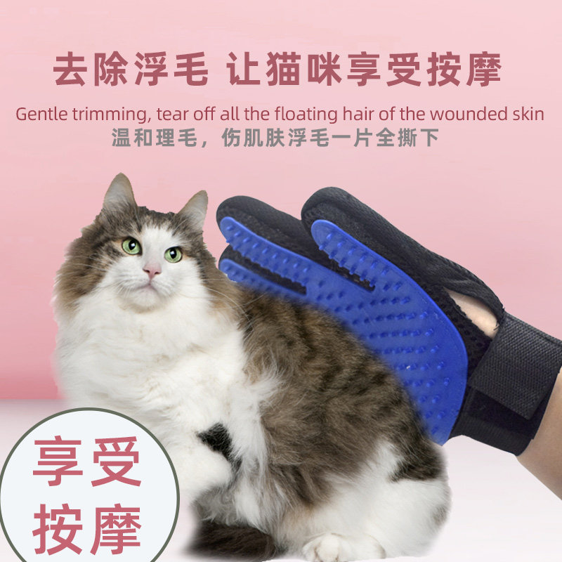 Cat comb Cat Gloves go to floating fur Cat Hair Cleaner kitty Private comb Hair Brush except fur pooch Supplies