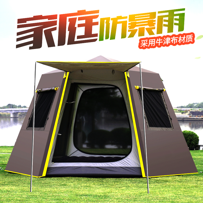 Tent outdoor fully automatic quick-open portable camping 3-4 people family camping double-layer thickened Oxford cloth rainproof