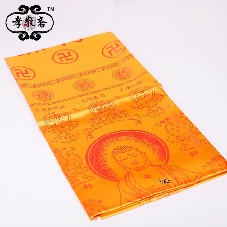 Funeral supplies shou quilt life mattress through Shan Mingjing single-layer knitting is embroidered to the past life by folk customs