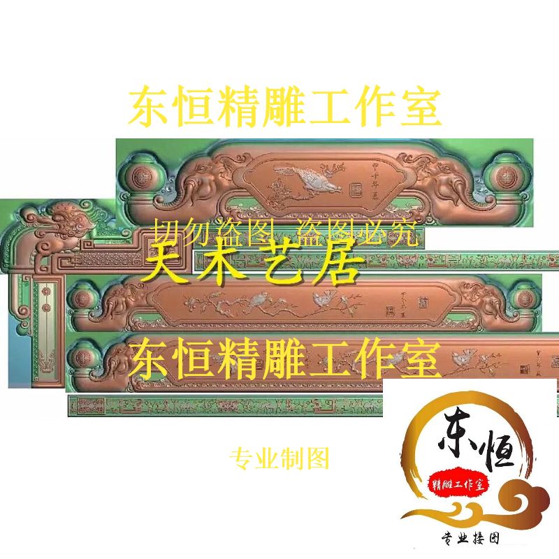 Carved figure relief figure new financial source orchid pavilion sequence leaning head elephant head lantern faucet flower bird sofa back panel screen