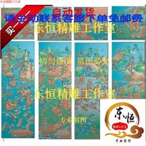 Finely carved picture Romance of the Three Kingdoms top box cabinet landscape figures Guan Yu Zhang Fei grayscale picture jdp5 21 relief picture