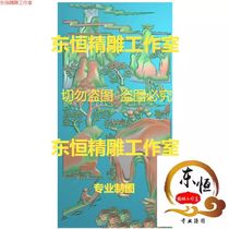 Pavilion bed backboard horizontal board welcomes guests pine and crane exquisitely carved picture background wall relief architectural mural flower and bird landscape PL70