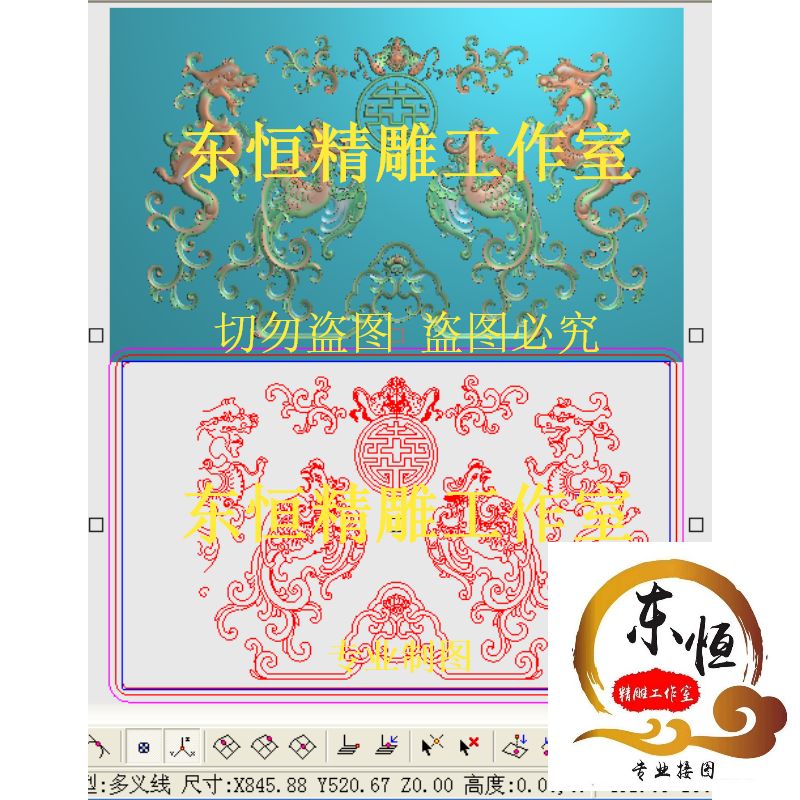 Exquisite carving picture relief plate Phoenix Longfeng backboard bat backplate Longfeng flower