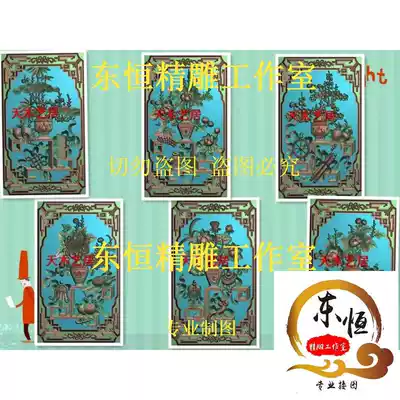 Jingdiao Bogu Lotus plum blossom chrysanthemum peony pine tree cabinet door plum orchid bamboo chrysanthemum hollow four seasons flower