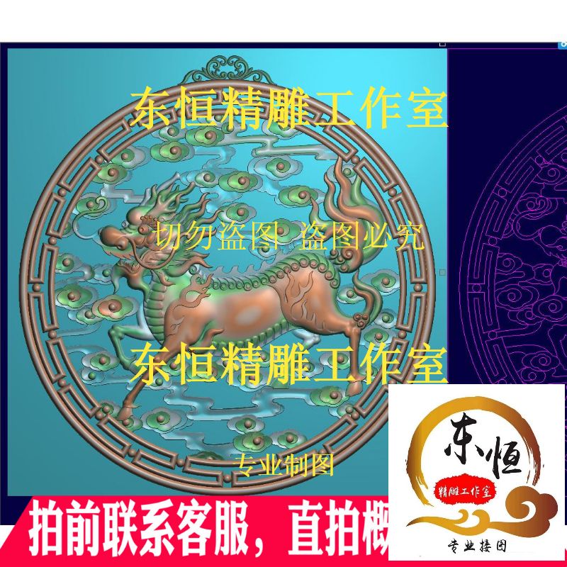 Hollowed-out ten thousand word lattice disc Kirin disc pendant screen JDP Finely Carved Plot Grey Relief Plot