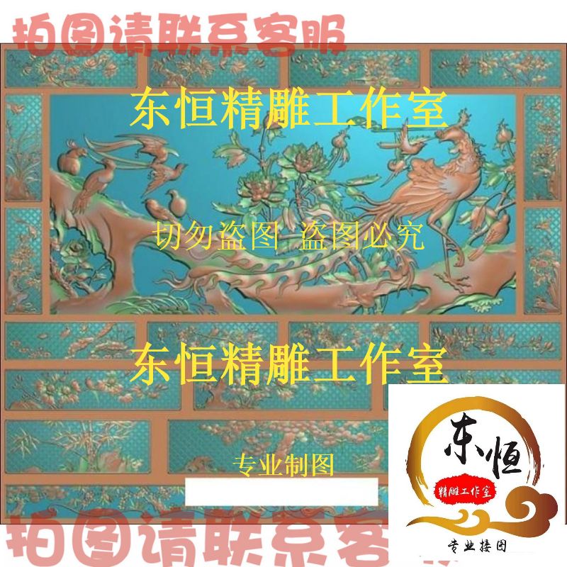 Hundred Birds Screen Reliefs Finely Carved for the Phoenix Peony Peony Back Tattoox Drawer of the Drawback Hanging Screen Backrest Gate Small-Taobao