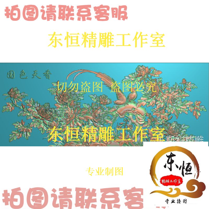Engraving grayscale stone sculptures embossed fine sculptures National color sky fragrant peony flowers open rich and expensive door backrest hanging screen-Taobao