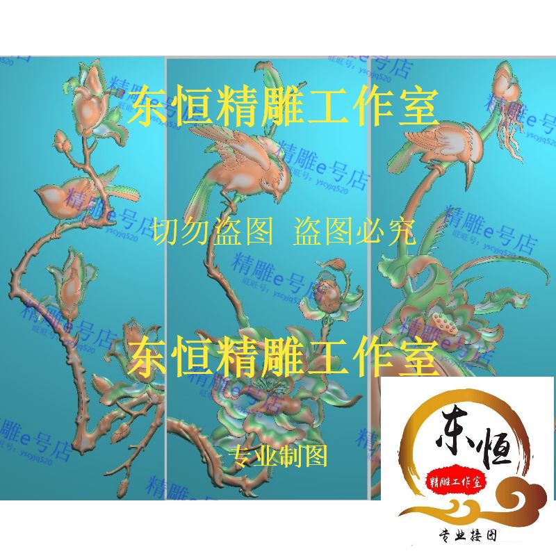 Finely carved figure sandalwood carving flower and bird wardrobe door panel grayscale relief figure boutique lily camellia lotus bird sofa back panel vertical