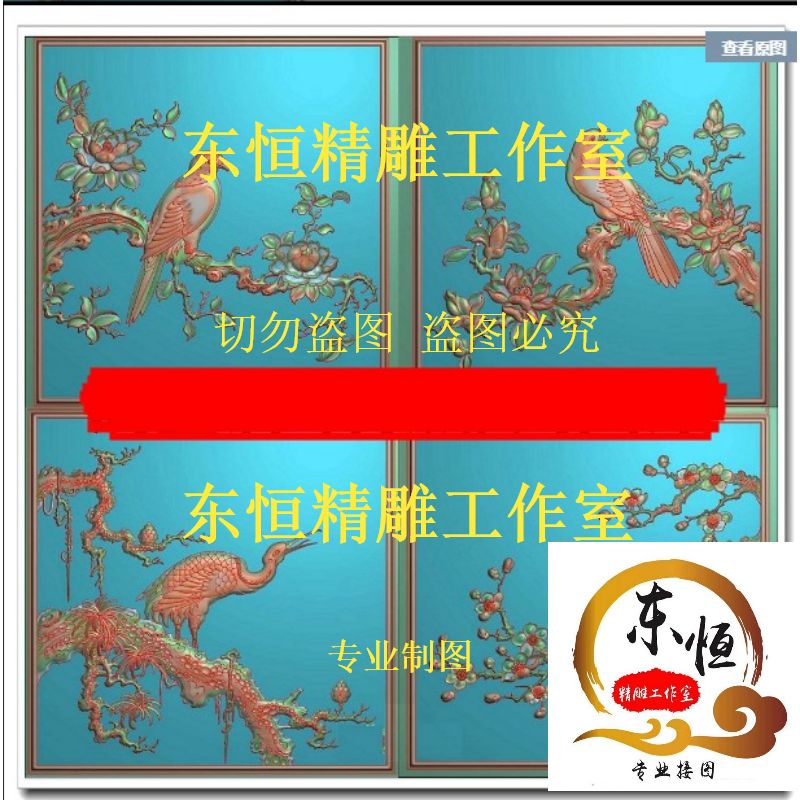 Magnolia flowers, silk feathers, sandalwood carvings, birds, back panels, pine cranes, plum blossoms, eyebrows, door panels, exquisite carvings, carved reliefs, grayscale