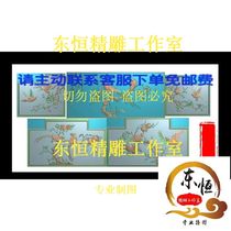 精雕图浮雕图檀雕花鸟寿桃福禄寿三人沙发靠背单人bmp灰度图