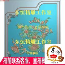 Millennium Sofa Bed Magnolia Peony Vase Bogu Stand Ruyi Back Board JDP Carved Grayscale Relief Picture