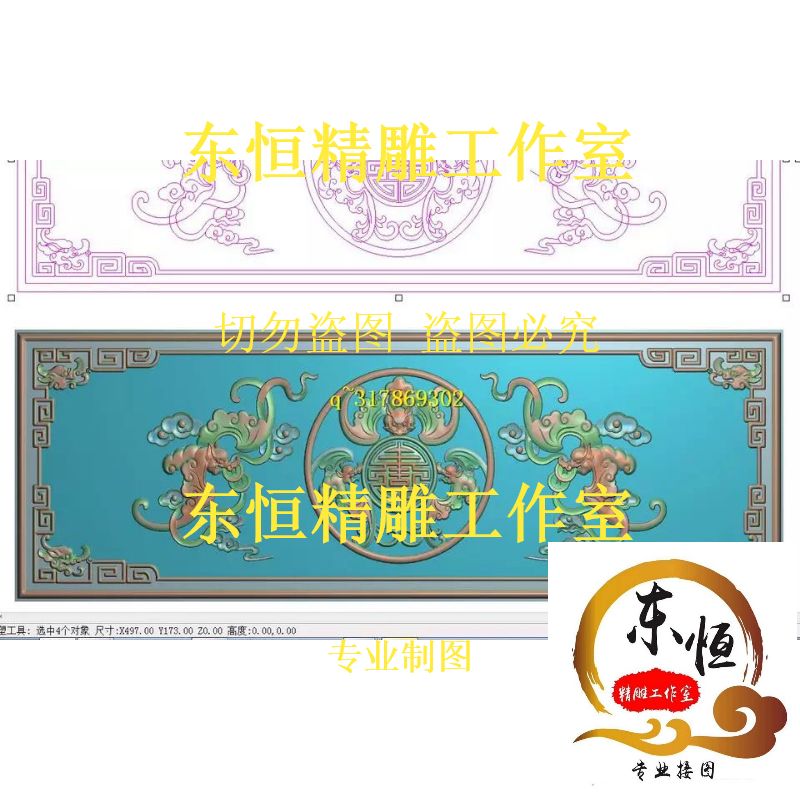 Finely carved figure embossed figure orchid pavilion preface Sofa wealth source armrest inside bat Shou character bat Yun Shou character Grass Dragon source file