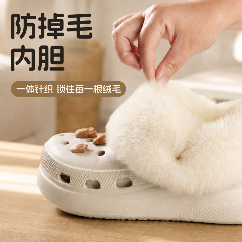 Compatible with Crocs Clogs, Plush Lining, Thickened and Fleece-Lined, Detachable Winter Cotton Shoe Covers, Cloud-Like Warmth for Women