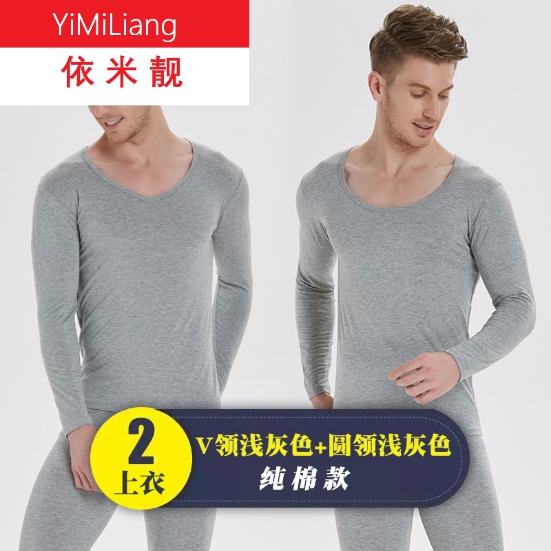 Ultra-thấp có cổ mùa thu quần quần áo mùa thu thiết mens mỏng mô hình sửa chữa cơ thể ấm đồ lót cổ áo lớn đáy bông áo len.