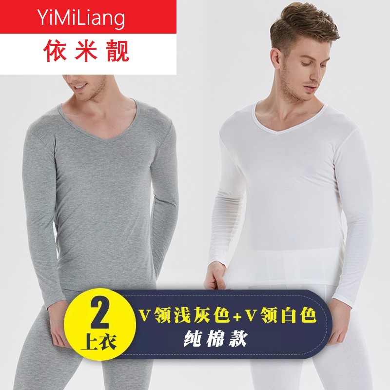 Ultra-thấp có cổ mùa thu quần quần áo mùa thu thiết mens mỏng mô hình sửa chữa cơ thể ấm đồ lót cổ áo lớn đáy bông áo len.