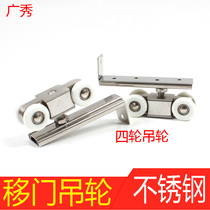  Hanging door track pulley Sliding rail sliding door hanging wheel Hanging track Sliding door Hanging rail track Full set of glass door pulley