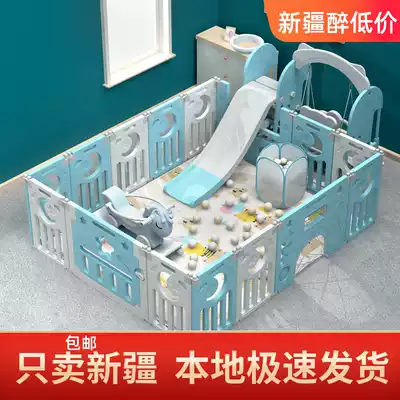 Children's game fence baby bar safety crawl indoor fence children's ocean ball baby game fence